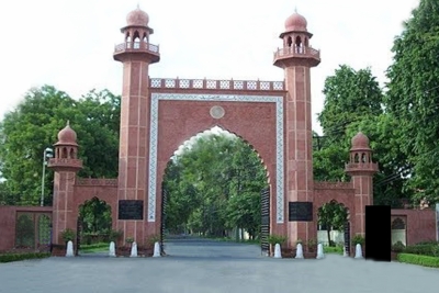 Aligarh Muslim University Minority Status: علی گڑھ مسلم یونیورسٹی کا اقلیتی کردار مرکز کی مودی حکومت کو منظور نہیں، جانئے پوری تفصیل