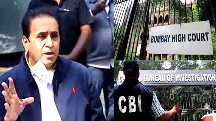 Bombay HC grants bail : بدعنوانی کے معاملے میں بامبے ہائی کورٹ نے انل دیشمکھ کو دی ضمانت