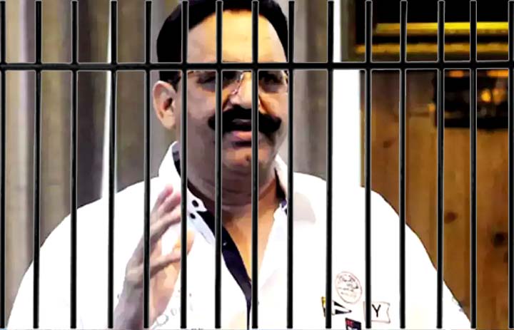 Bahubali Mukhtar Ansari: باہوبلی مختار انصاری کو 10 سال قید، گینگسٹر ایکٹ میں 5 لاکھ جرمانہ