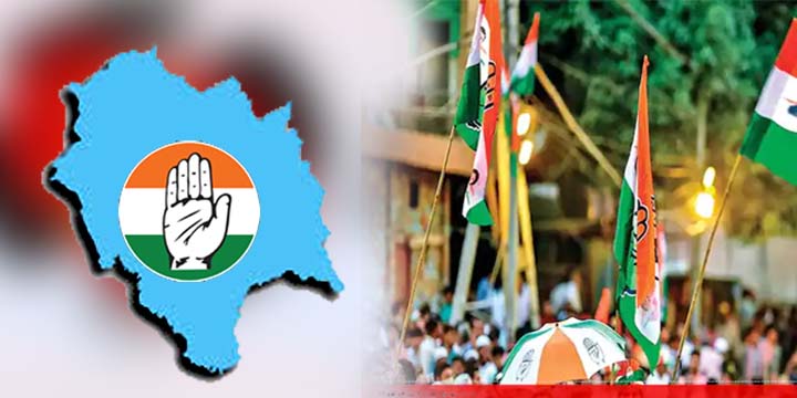 Himachal Pradesh Election 2022(State Profile):ہماچل پردیش میں کانگریس کا اقتدار پر لہرا یا پرچم