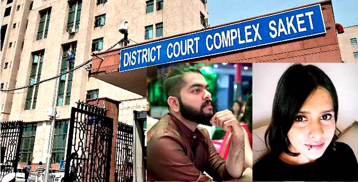 Shraddha Walker Murder Case: آفتاب کی ساکیت کورٹ میں ضمانت کی درخواست پر  سماعت ہفتہ کو