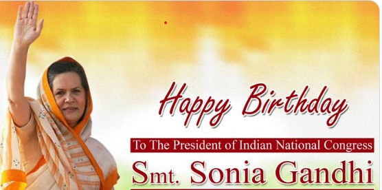 Sonia Gandhi Birthday : سونیا گاندھی کی سالگرہ پر پی ایم مودی نے کیا نیک خواہش کا اظہار