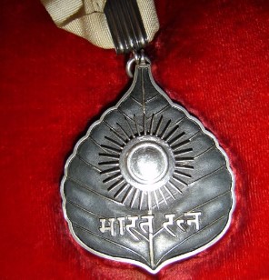 Bharat Ratna Award was started on this dayَ: بھارت رتن ایوارڈ،   آج ہی کے دن ہوا اس کا  آغاز