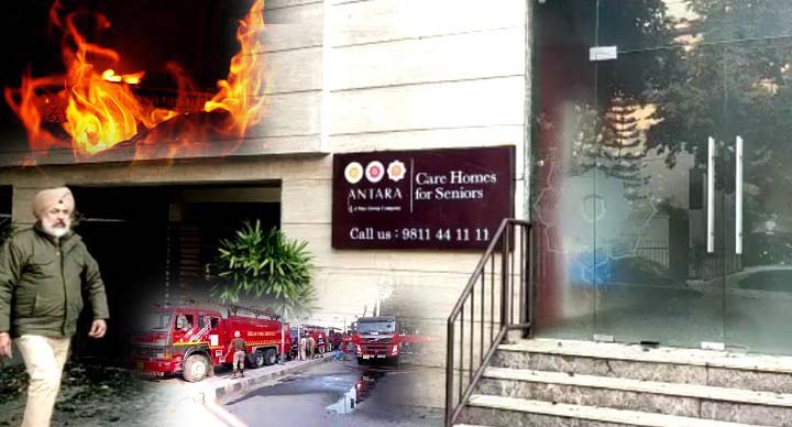 Delhi:دہلی کے اولڈ ایج ہوم میں آگ لگنے سے دو افراد ہلاک ، 13 دیگر زخمی