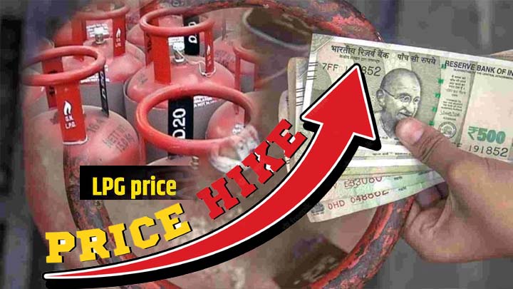 LPG Price Hike: بجٹ سے قبل مہنگائی کا جھٹکا، ایل پی جی سلنڈر کی قیمت میں اضافہ