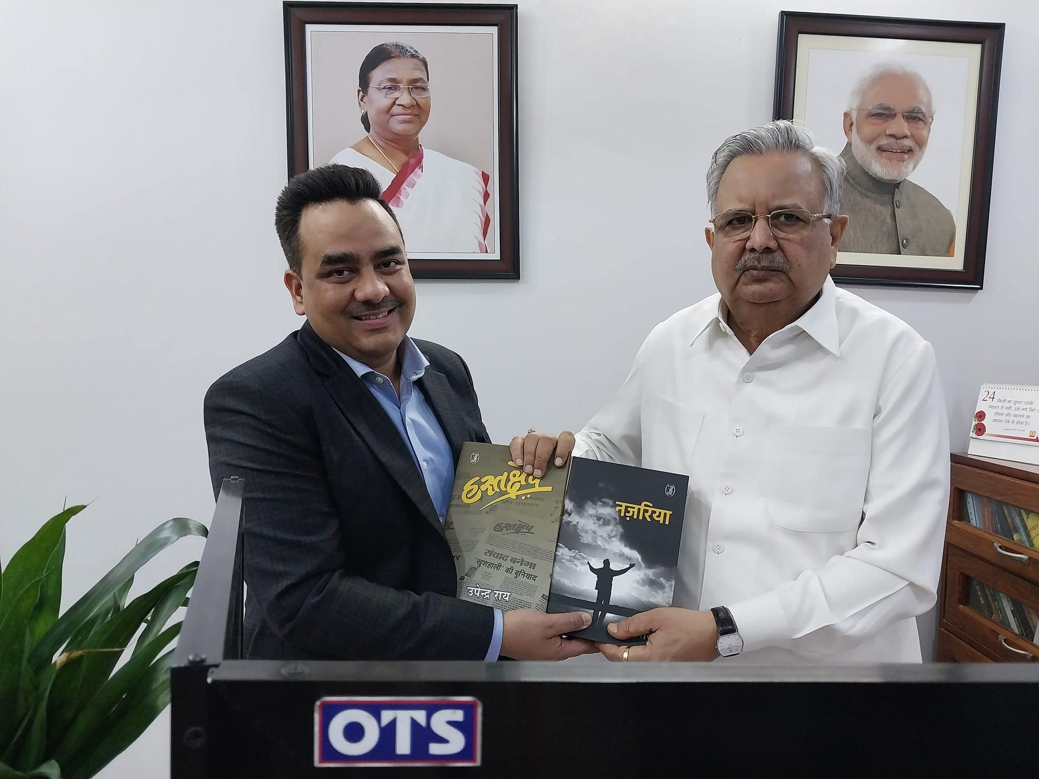 Bharat Express Chairman Upendra Rai meets Dr. Raman Singh: بھارت ایکسپریس کے چیئرمین اوپیندر رائے نے چھتیس گڑھ کے سابق وزیر اعلیٰ ڈاکٹر رمن سنگھ سے ملاقات کرکے چینل کے لانچنگ پروگرام میں کیا مدعو