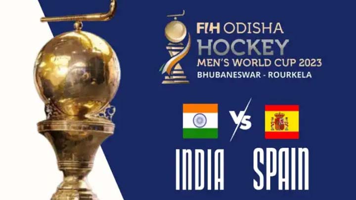 Hockey World Cup 2023: مردوں کے ہاکی ورلڈ کپ 2023 کا پہلا مقابلہ ہندوستان اور اسپین کے بیچ
