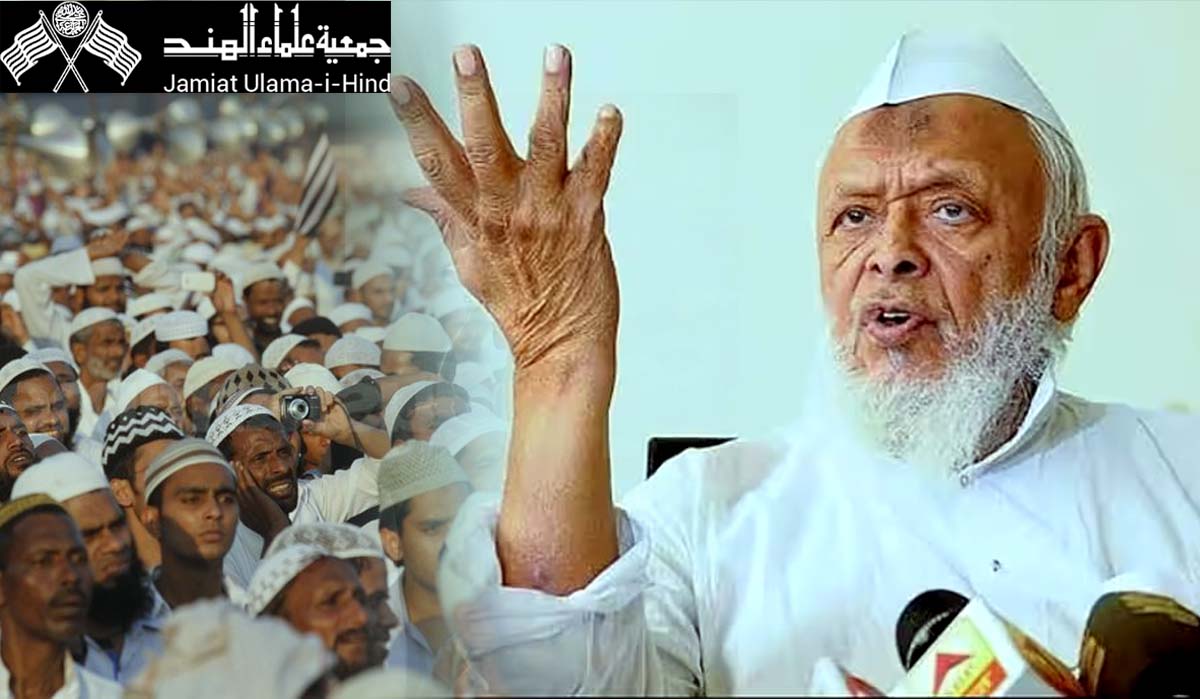 Jamiat Ulema-E-Hind: ‘اللہ اور اوم ایک…’ ارشد مدنی کے بیان پر جمعیت علمائے ہند کے اسٹیج پر ہنگامہ