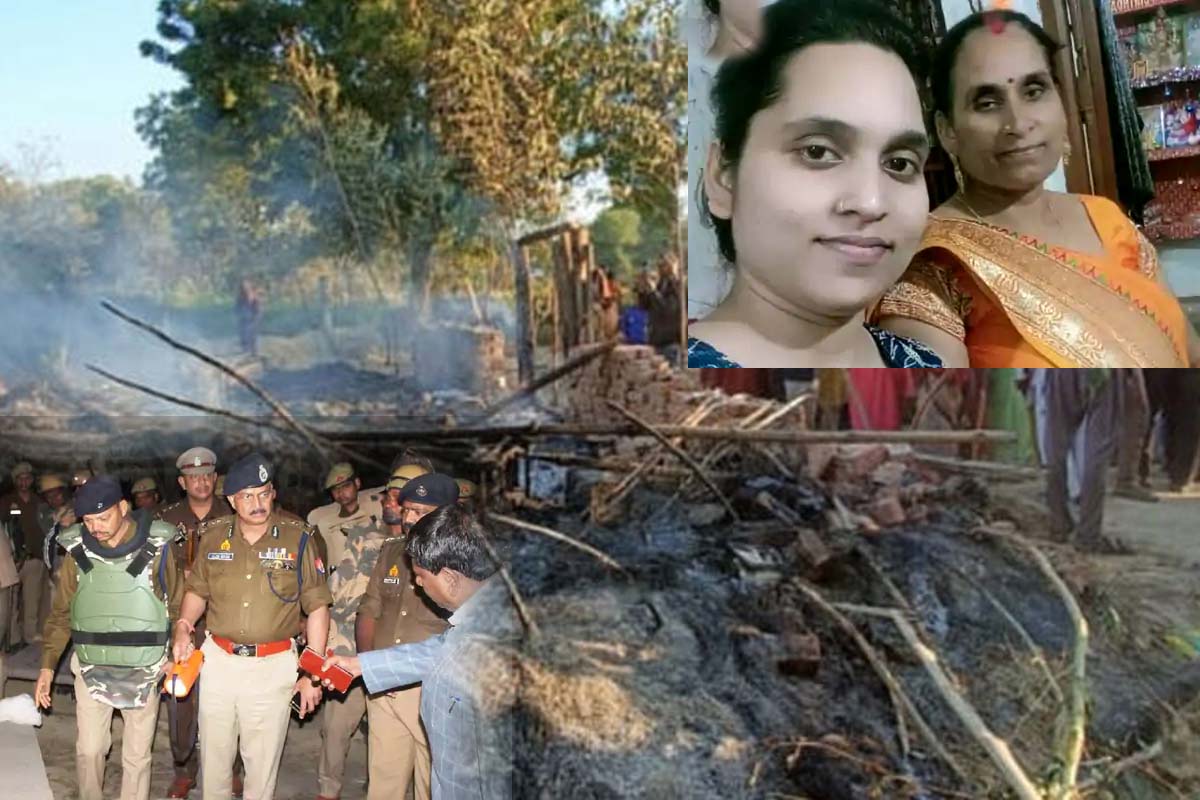 UP News: پولیس کے سامنے ماں بیٹی کی زندہ جل جانے سے مو ت، ایس ڈی ایم سمیت 40 افسروں پر درج قتل کا کیس  