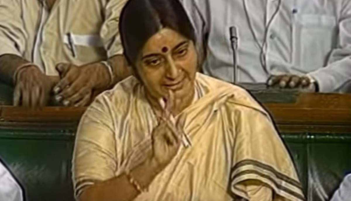 Sushma Swaraj: جب سشما سوراج نے پارلیمنٹ میں کہا، ‘ہاں ہم فرقہ پرست ہیں کیونکہ…’، ایوان تالیوں سے گونج اٹھا
