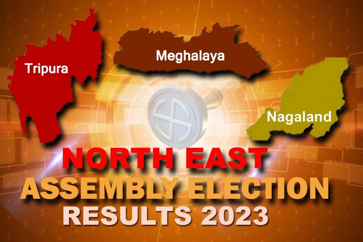 Tripura Assembly Election Result 2023: تری پورہ اسمبلی انتخابات کے نتائج میں بی جے پی سب سے آگے، لیفٹ-کانگریس اتحاد نہیں دے پائی ٹکر