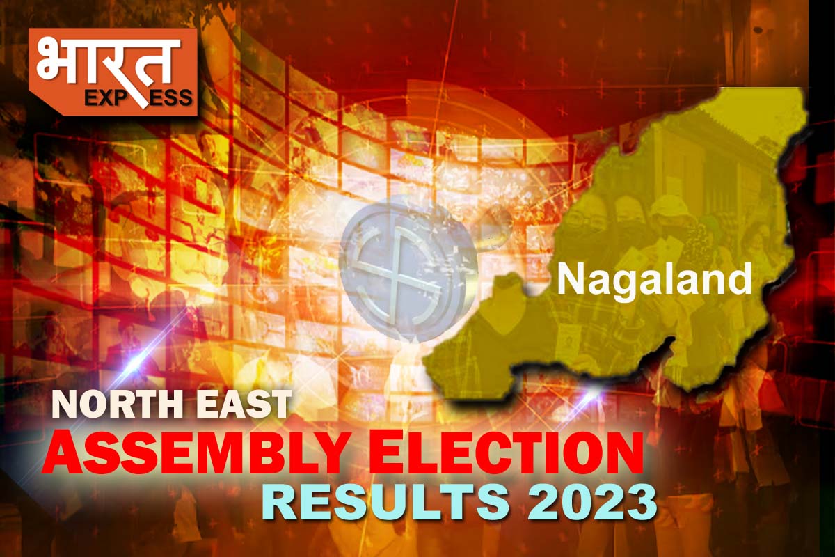 Assembly Election Results 2023: تینوں شمال مشرقی ریاستوں کے لیے اکثریتی رجحانات، ناگالینڈ میں سبھی 60 سیٹوں کے رجحان میں این ڈی پی پی آگے