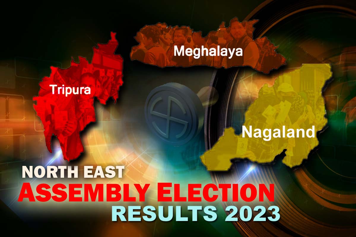 Assembly Elections Result 2023:  شمال مشرق میں کانگریس ناکام، ناگالینڈ-تری پورہ میں نہیں کھلا کھاتہ، میگھالیہ میں بھی سمٹ گئی