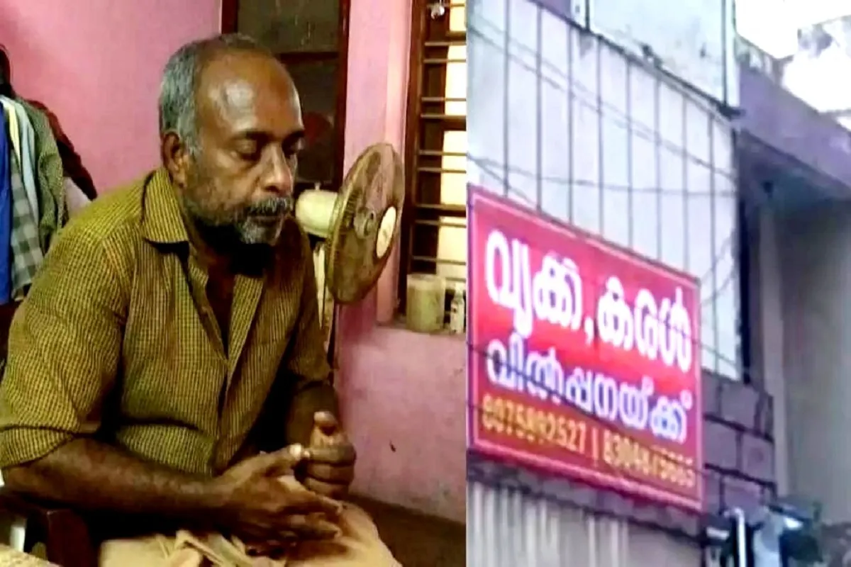 Thiruvananthapuram: ‘گردہ، جگر برائے فروخت’ – شخص نے کیوں لگایا گھر کے باہر بورڈ ؟