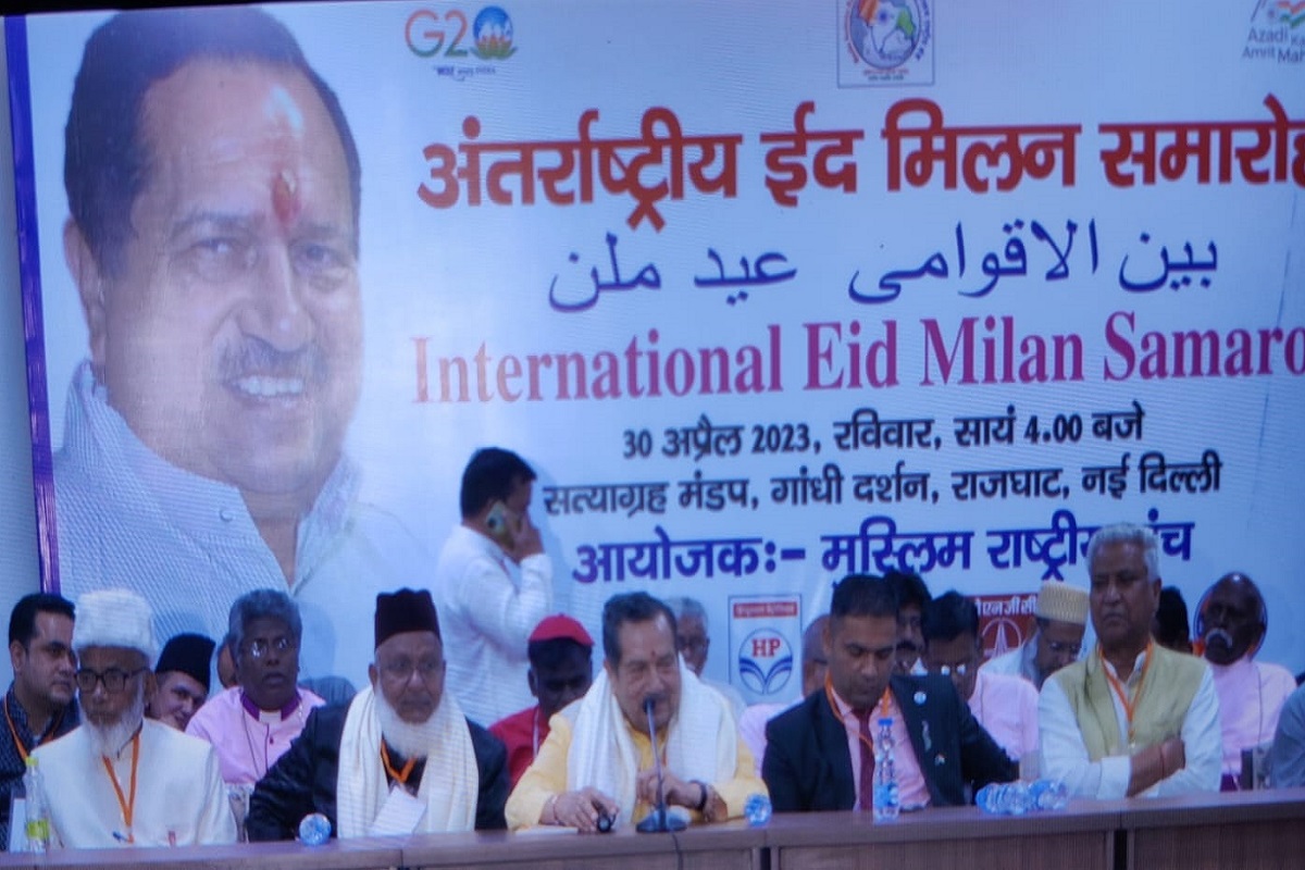 International Eid Milan Samaroh: اسلام روحانی عبادت ہے، عتیق اور امرت پال جیسے لوگ ہیں ملک کے لیے ناسور-اندریش کمار