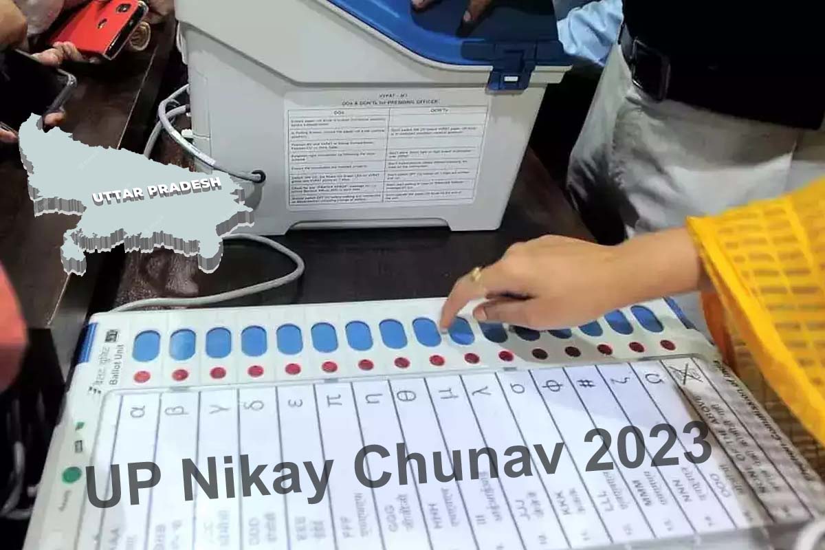 UP Nikay Chunav 2023: یوپی بلدیاتی انتخابات میں اس بار 96 لاکھ ووٹروں کا اضافہ، 4 لاکھ لوگ پہلی بار ووٹ دیں گے
