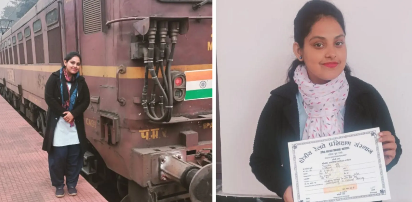 First Tripura girl cracks railway exam: تریپورہ کی پہلی خاتون میں ریلوے کا امتحان کیا پاس،چلائے گی ٹرینیں