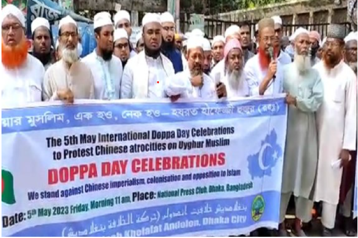 Bangladesh’s protest against Chinese persecution of Uyghur Muslims:بنگلہ دیش میں ڈوپا ڈے منایا گیا، چین کی طرف سے ایغور مسلمانوں پر ظلم و ستم کے خلاف احتجاج