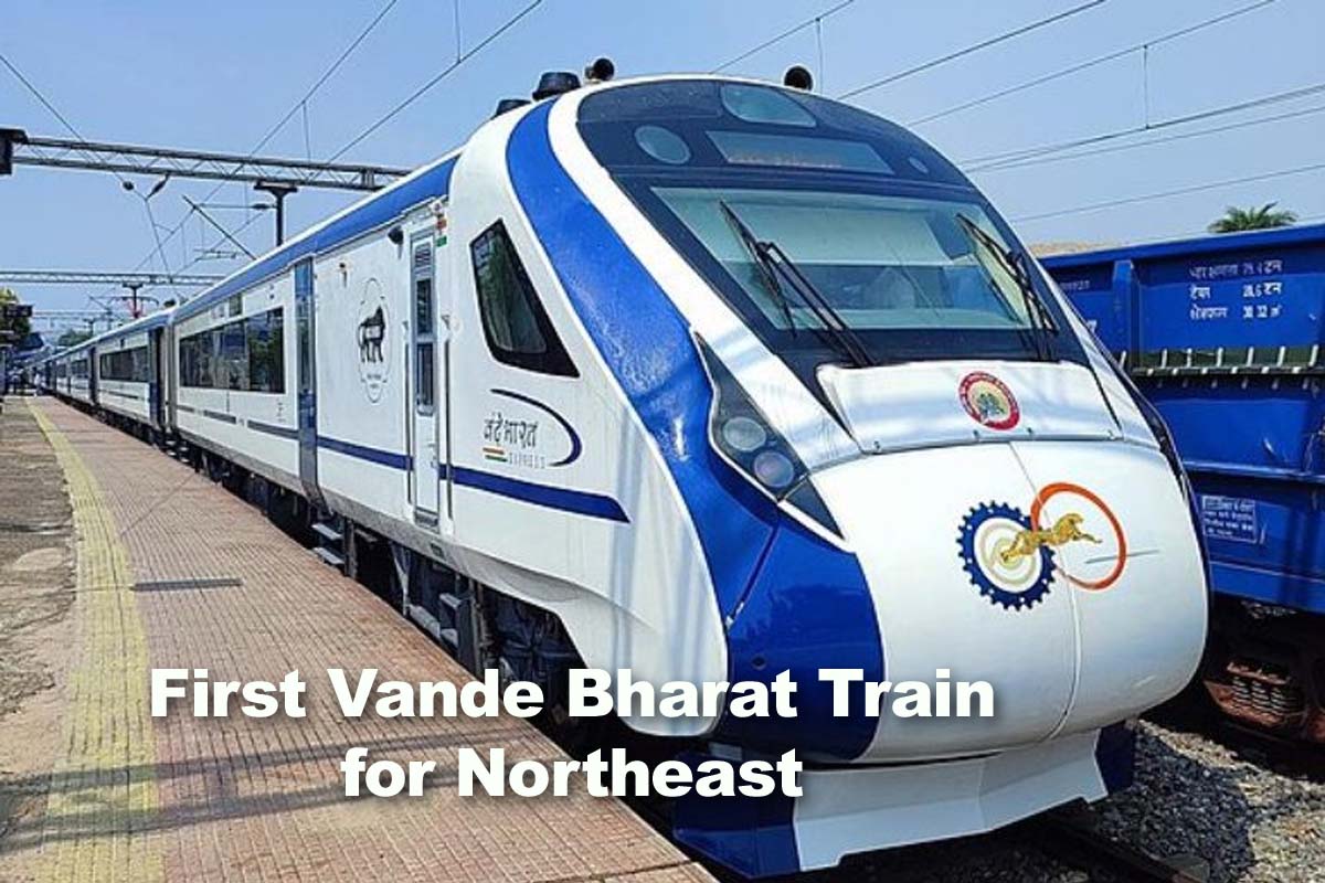 First Vande Bharat Train for Northeast: شمال مشرق کے لیے پہلی وندے بھارت ٹرین 14 مئی سے شروع