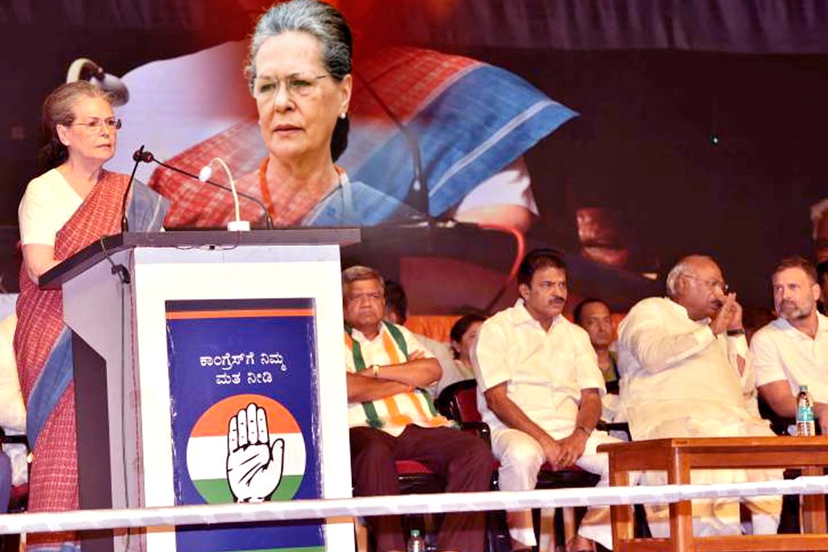 Karnataka Elections 2023:  سونیا گاندھی نے ایک بڑے جلسہ عام سے خطاب کرتے ہوئے کہا -کرناٹک کے لوگوں کو کسی کے آشیرواد کی ضرورت نہیں