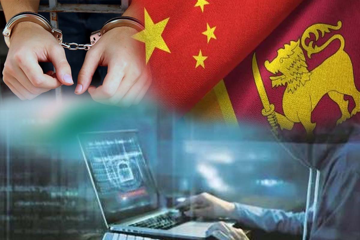 Alleged online fraud: مبینہ آن لائن فراڈ: سری لنکا میں 25 چینی ضمانت پر رہا،لیکن تفتیش مکمل نہیں