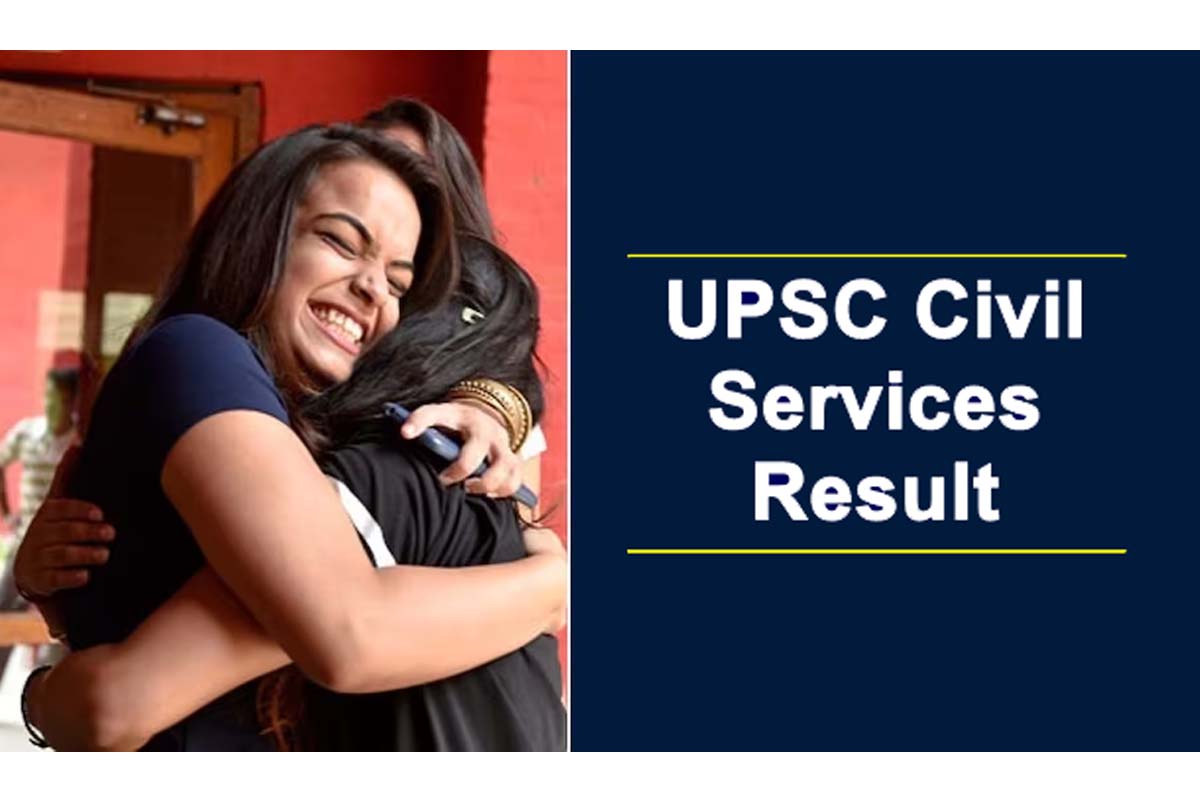 UPSC CSE Final Result 2022 Out:  یوپی ایس سی سول سروسز کا فائنل نتیجہ جاری، ایشیتا کشور ٹاپ پر