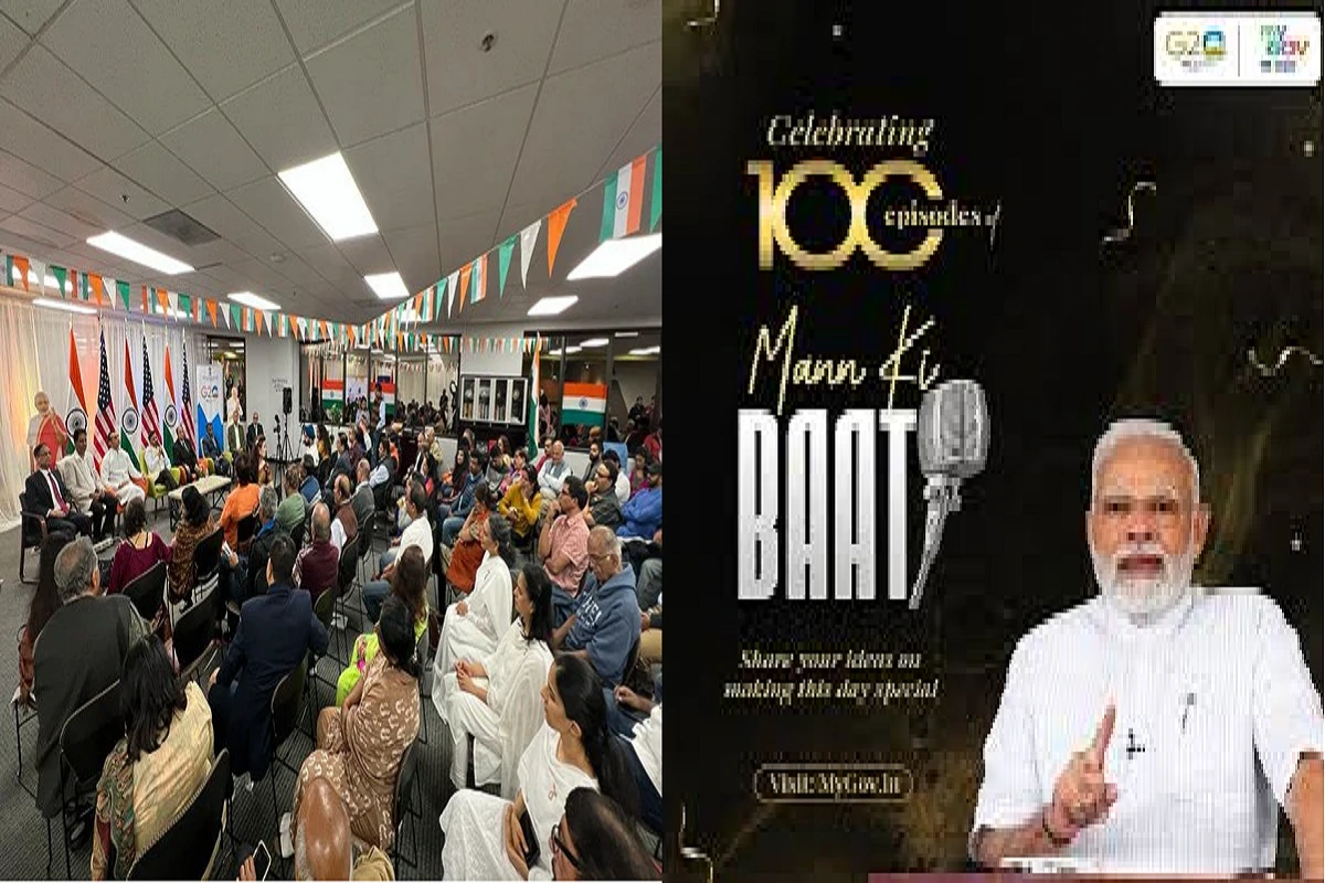 امریکہ بھر میں ہندوستانی تارکین وطن نے پی ایم مودی کی “من کی بات” کی 100ویں قسط کی تقریب منائی: Indian diaspora across US celebrates 100th episode of PM Modi’s “Mann Ki Baat”