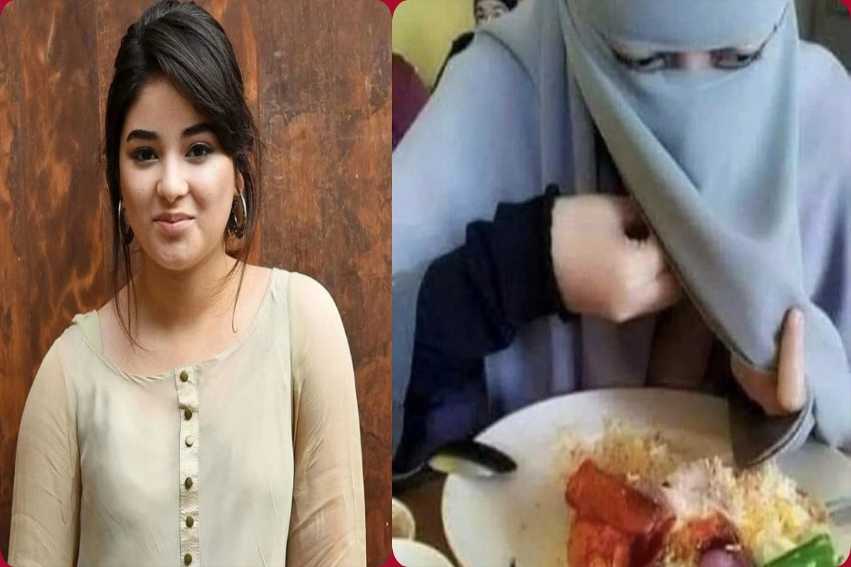 Zaira Wasim on Hijab: لڑکی نے حجاب پہن کر کھایا کھانا، زائرہ وسیم نے کی حمایت، کہا- میں بھی ایسے ہی کھاتی ہوں