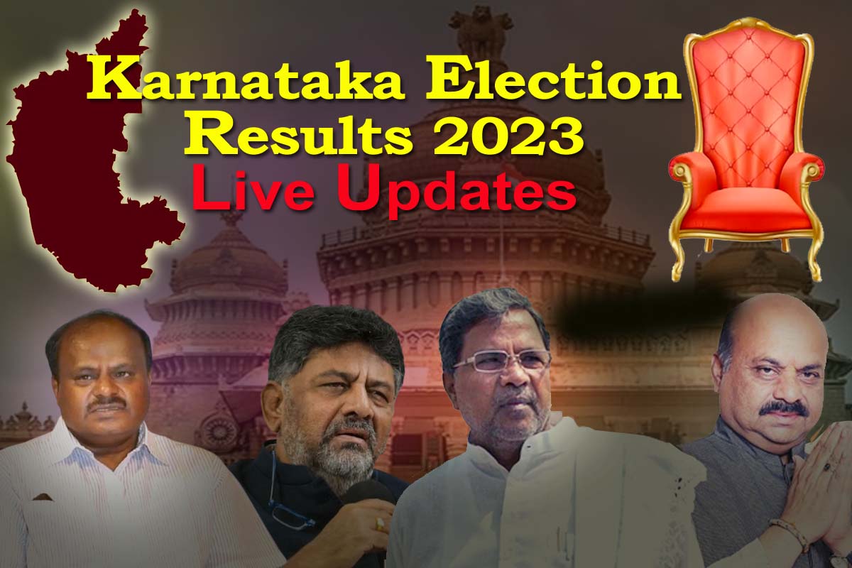 Karnataka Election Results 2023 Live: کرناٹک نے دیا ‘ہاتھ’ کا ساتھ، بی جے پی-جے ڈی ایس کو ہوا نقصان