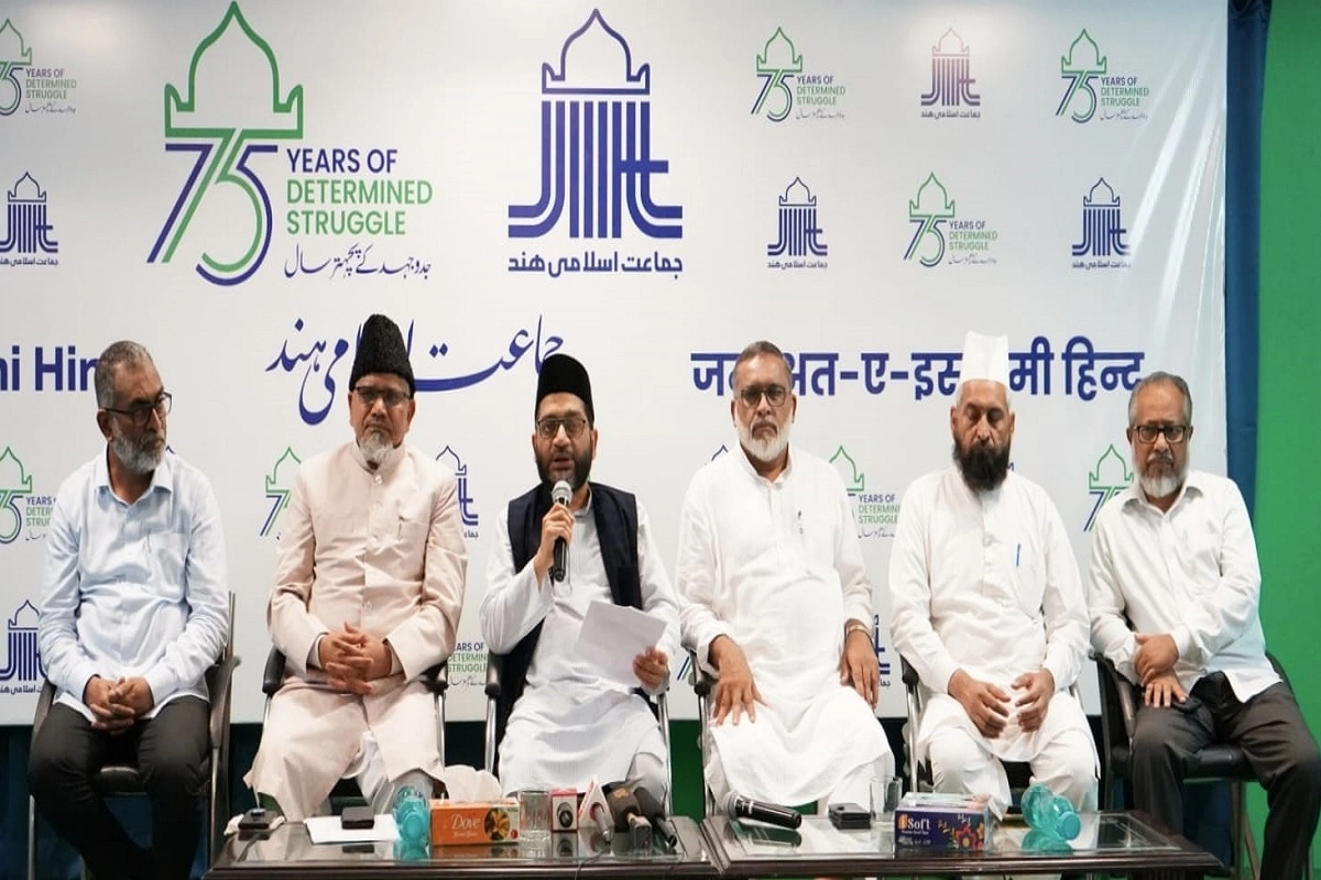Jamat-E-Islami Hind on Love Jihad Row: جماعت اسلامی ہند نے لوجہاد کو بتایا سیاسی موضوع، اسلام اوراسلامی تعلیمات سے متعلق غلط فہمیوں کو دورکرنے کے لئے بنایا بڑا پلان