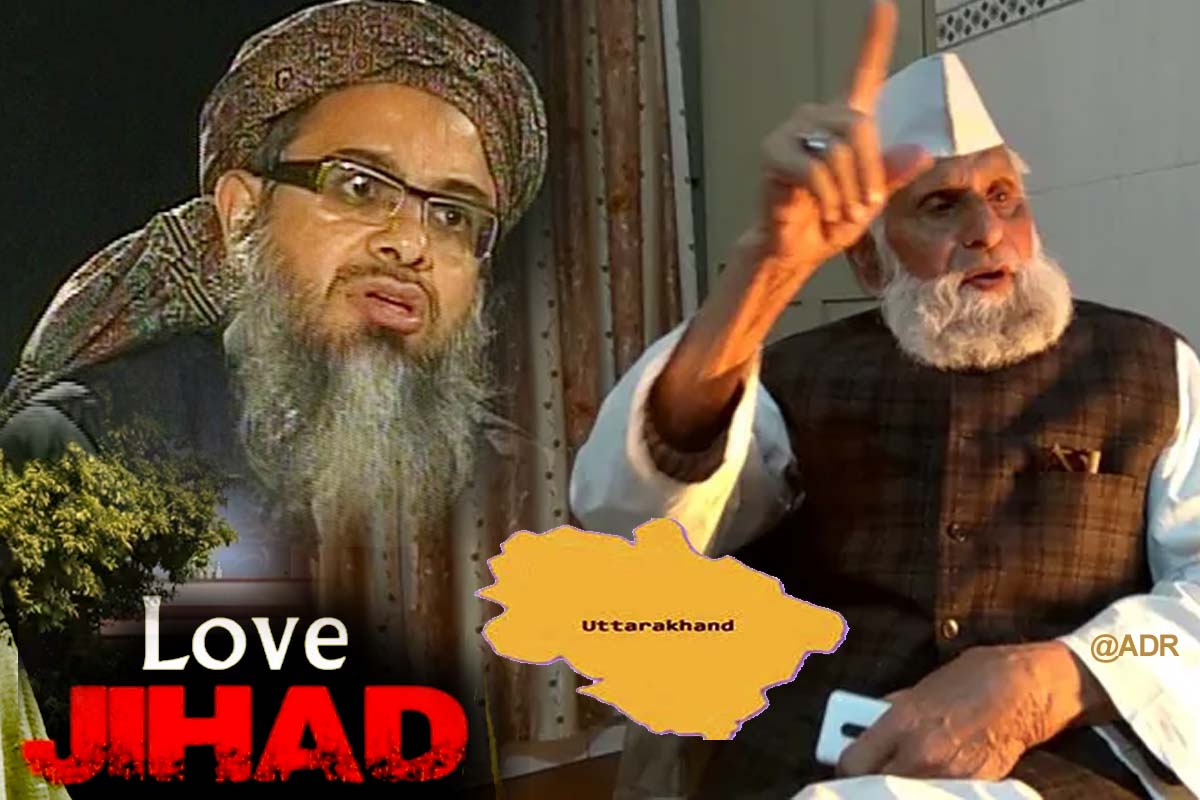 Uttarkashi Love Jihad Issue :مولانا محمود مدنی  نے امت شاہ کو  لکھا خط،  ایس پی ایم پی شفیق الرحمن برق نے اترکاشی معاملےپر اعلان کیا کہ   …