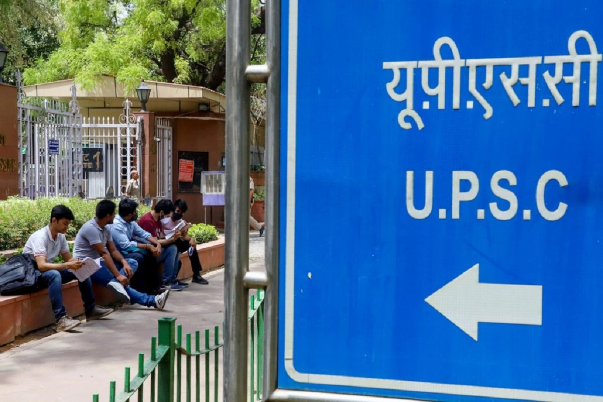 UPSC Prelims result 2023: یوپی ایس سی سول سروس ایگزام 2023کے پریلیم کے نتائج کا اعلان،14ہزار سے زائد امیدوار کامیاب