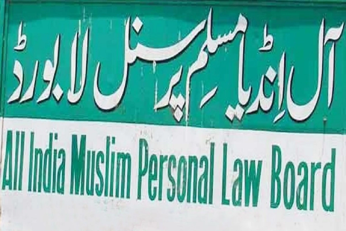 AIMPLB on Uniform Civil Code: یو سی سی پر مسلم پرسنل لا بورڈ کو ملی کانگریس کی حمایت، مسلمانوں سے متعلق کیا یہ بڑا وعدہ