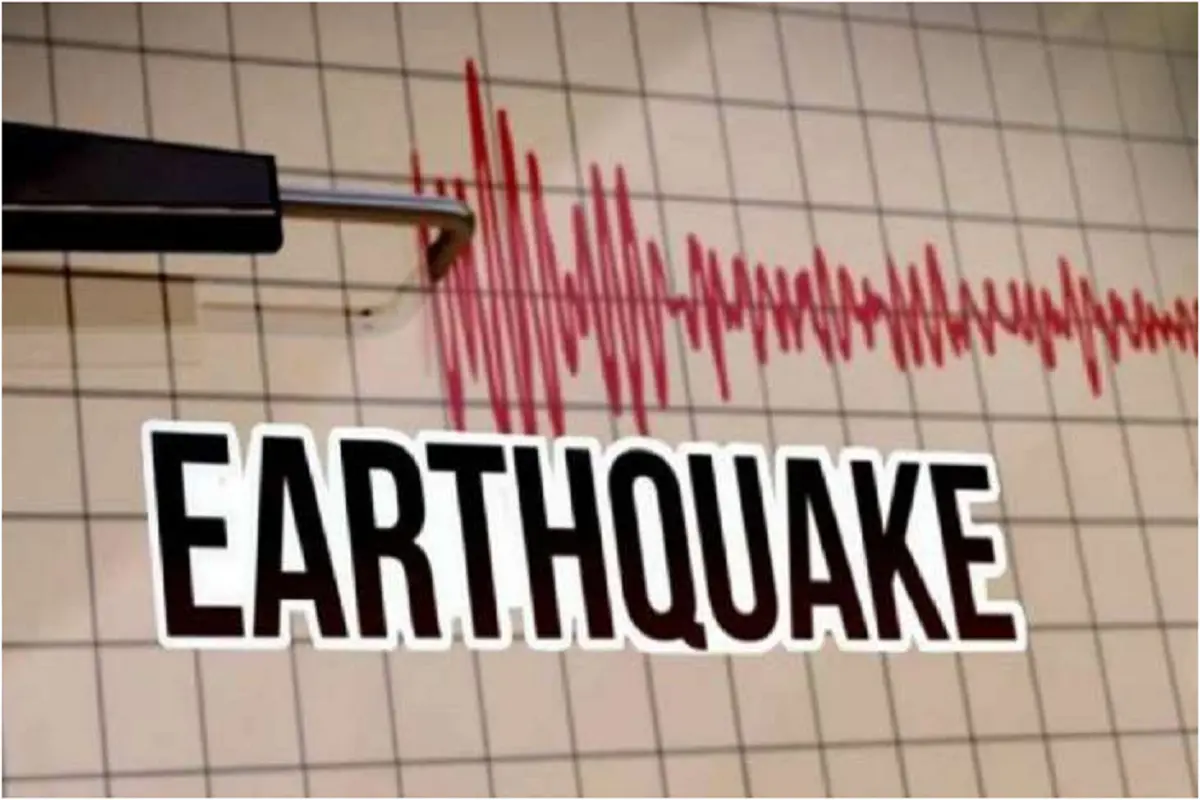 Afghanistan Earthquake: افغانستان میں ریکٹر اسکیل پر شدت 4.1 ریکارڈ کی گئی