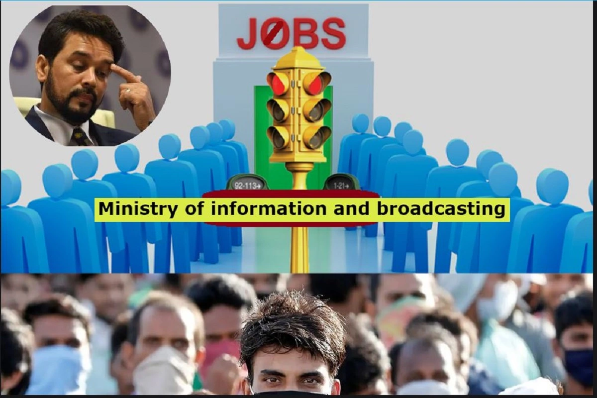 Worst record of IB Ministry in giving jobs: گزشتہ پانچ برسوں میں 500 نوجوانوں کو بھی نوکری نہیں دے پائی انوراگ ٹھاکر کی وزارت