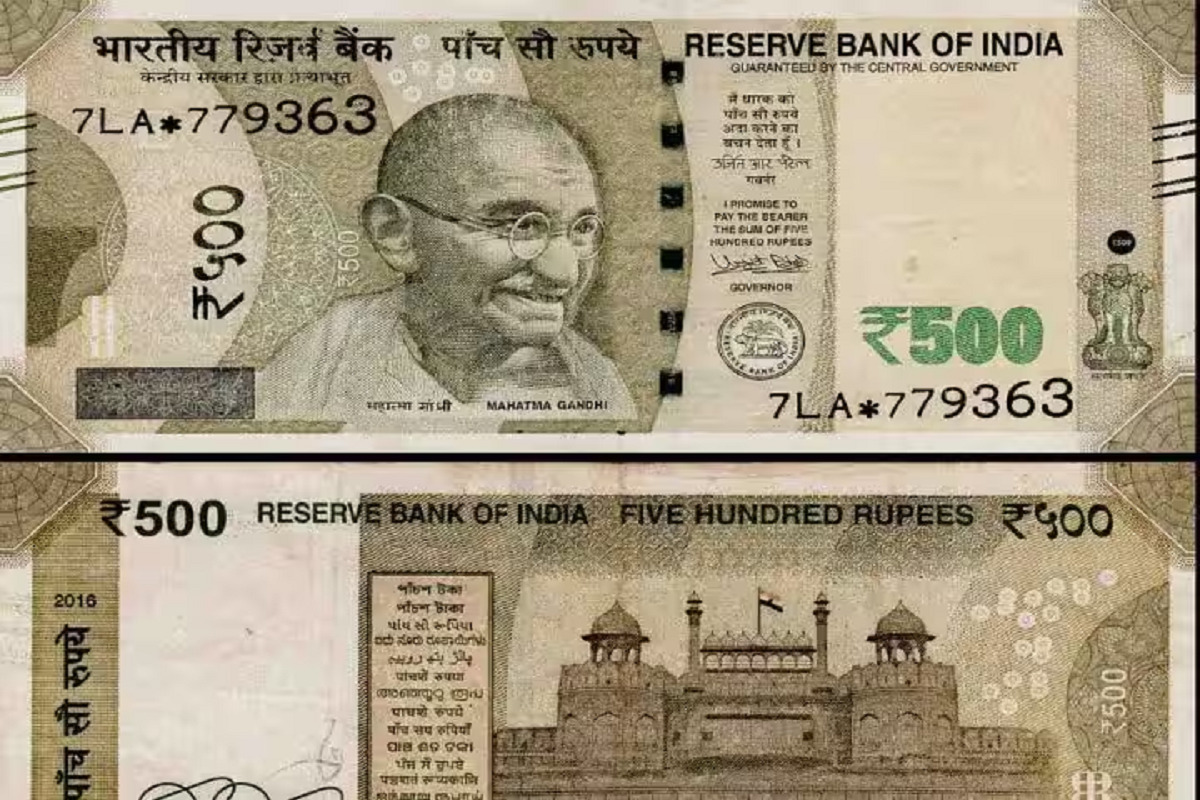 Bihar Fake Currency Case: بہار میں جعلی کرنسی کا معاملہ، این آئی اے کی خصوصی عدالت نے سنائی کلیدی ملزم کو پانچ سال کی سزا