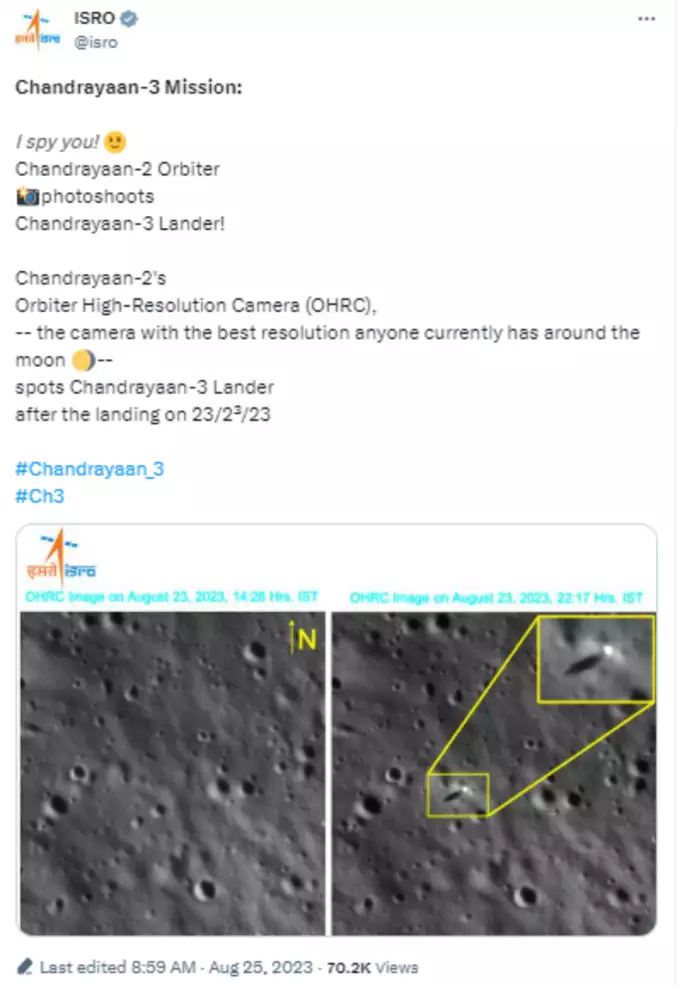 Why did ISRO delete Pragyan rover images?: اسرو نے  پرگیان روور کی تصاویر کیوں ڈیلیٹ کیں؟ چندریان-2 کے آربیٹر نےکلک کی تھیں تصاویر