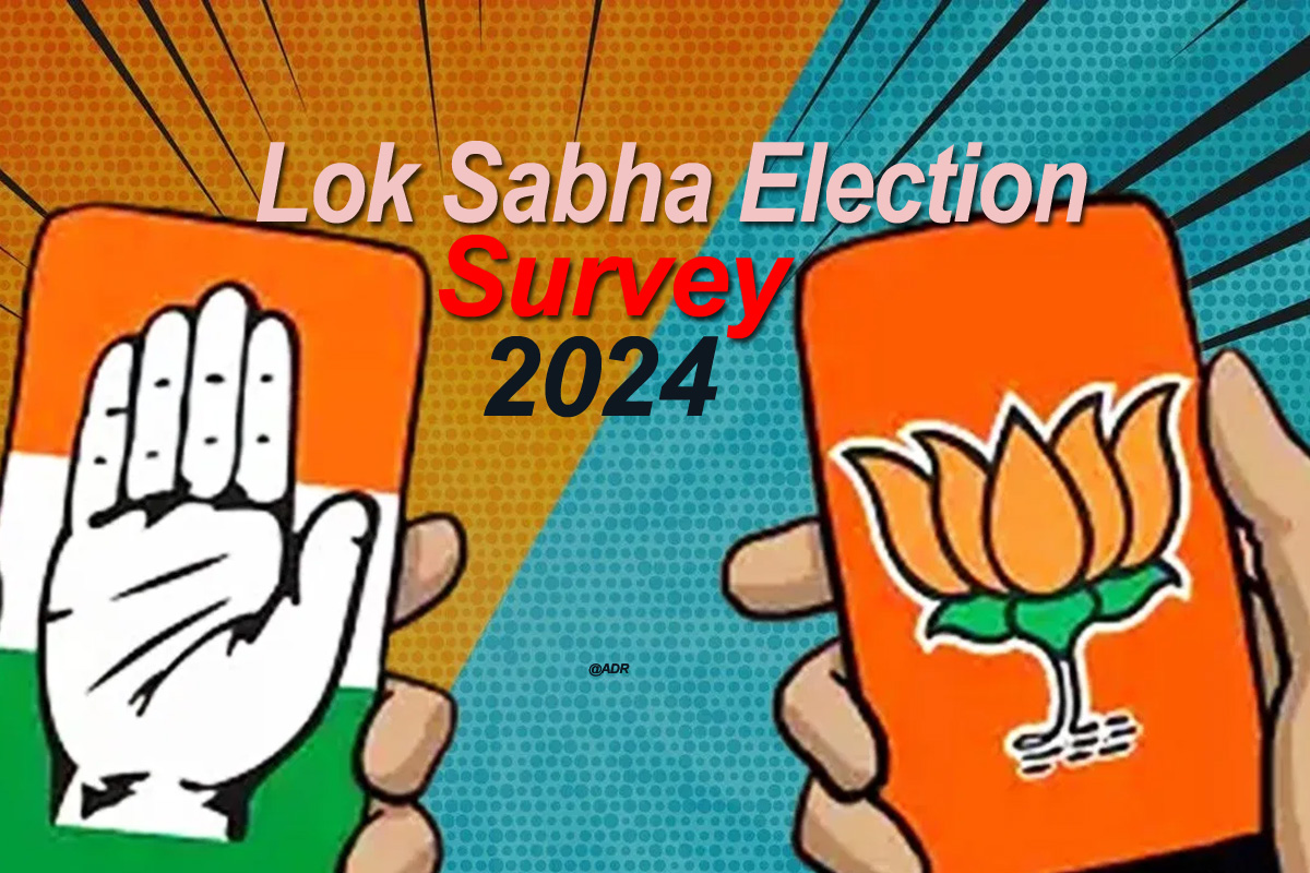 Lok Sabha Election 2024: سروے میں چھپی ہے این ڈی اے کے لئے بری خبر، انڈیا الائنس کو زبردست سیٹوں کا فائدہ، یہاں جانئے تفصیل