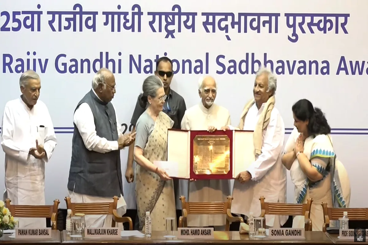 Rajiv Gandhi National Sadbhavna Award: دہلی کے جواہر بھون آڈیٹوریم میں راجیو گاندھی سدبھاونا ایوارڈ پروگرام کا انعقاد، قومی اتحاد میں تعاون کے لیے بنستھلی ودیا پیٹھ کو دیا گیا اعزاز