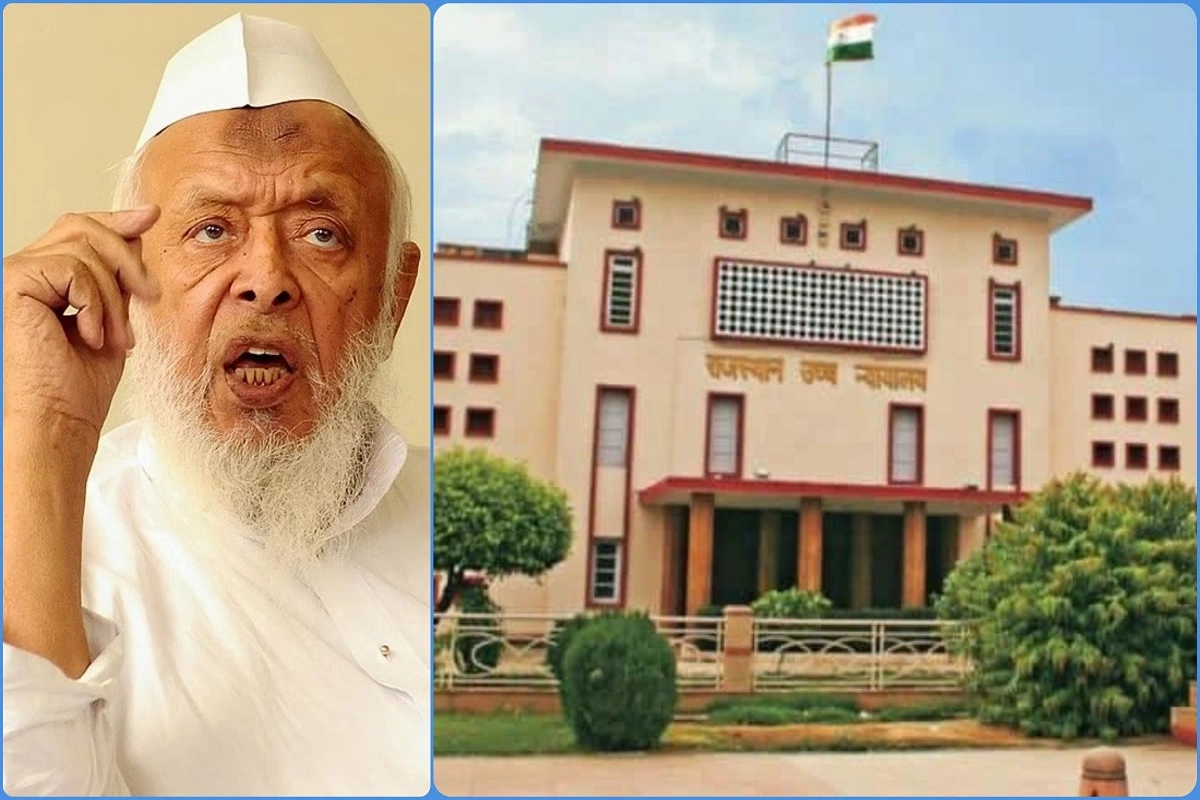 Jamiat Ulema-e-Hind on Jaipur ISIS Case: مولانا ارشد مدنی کی ہدایت پر جمعیۃ علماء قانونی امداد کمیٹی ملزم کو فراہم کر رہی ہےقانونی امداد