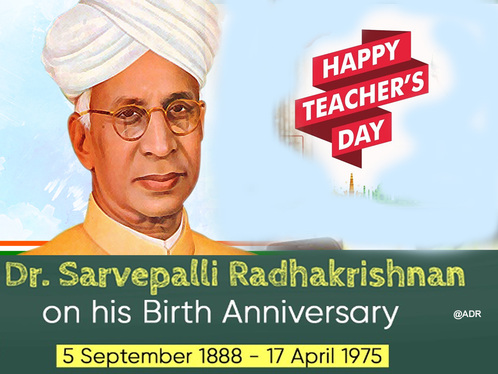 Happy Teachers Day 2023:ڈاکٹر سرو پلی رادھا کرشنن کا یوم پیدائش 5 ستمبر کو یوم اساتذہ کے طور پر منایا جاتا