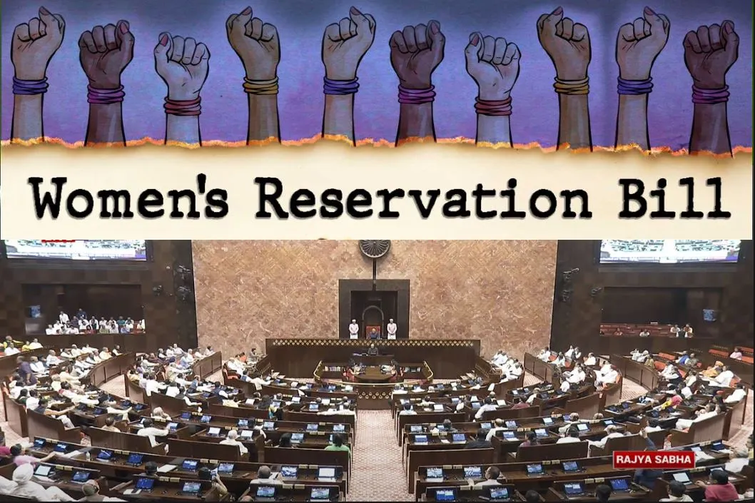 Women Reservation Bill 2023 Passed: خواتین ریزرویشن بل کو پارلیمنٹ کی ہری جھنڈی، لوک سبھا کے بعد راجیہ سبھا میں بھی منظور