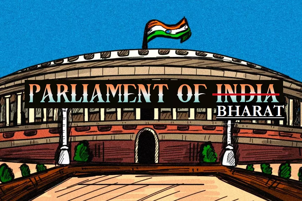 Govt sources dismiss talk of name change in upcoming Parl. session : پارلیمنٹ کے خصوصی اجلاس میں ”انڈیا‘‘ نام ہٹانے سے متعلق کوئی بل نہیں لائے گی حکومت