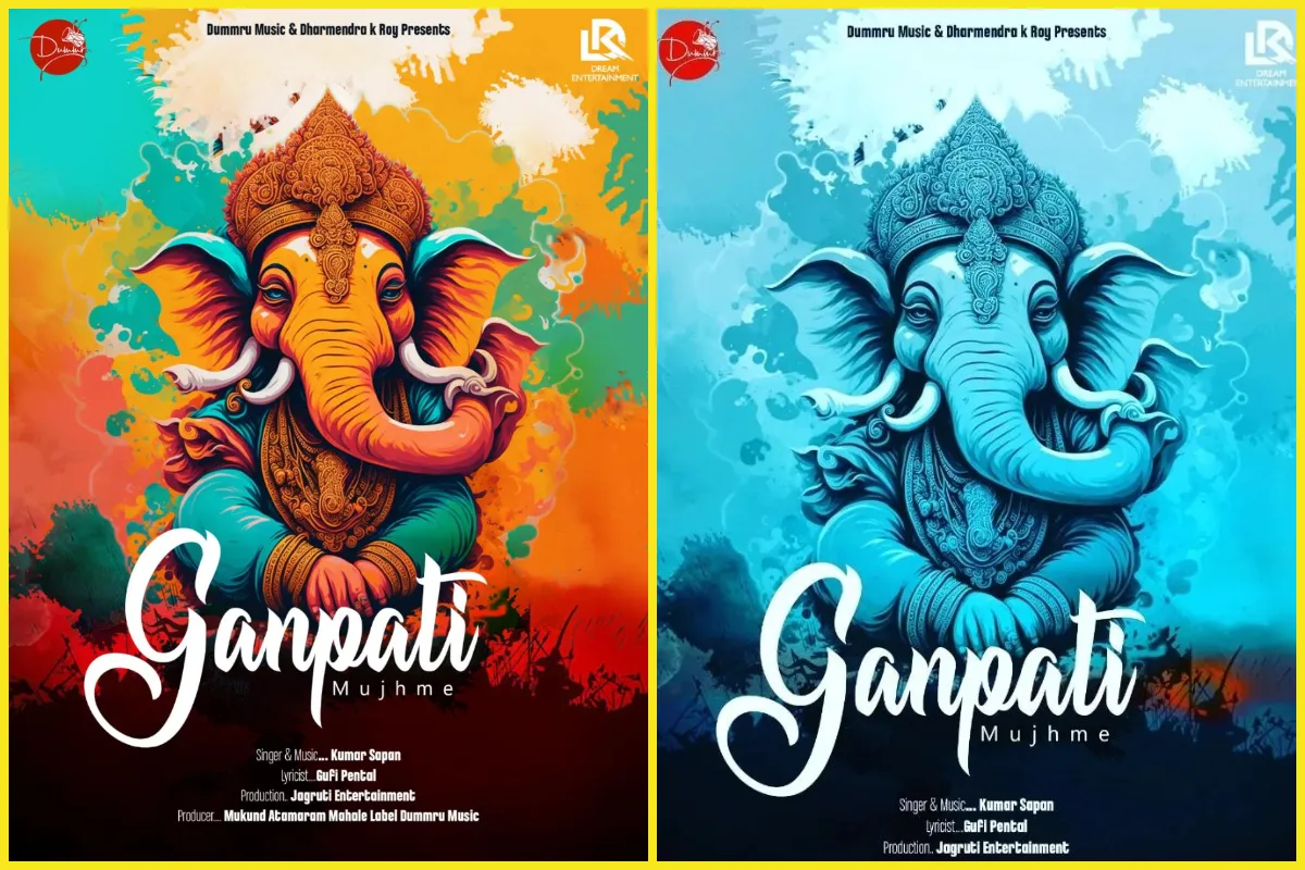 Ganpati Song: ڈمرو میوزک کی اجانب سے پروڈیوسر مکند آتمارم مہالے اور جاگرتی راہل مورے کا “گنپتی مجھ میں” ہوا ریلیز