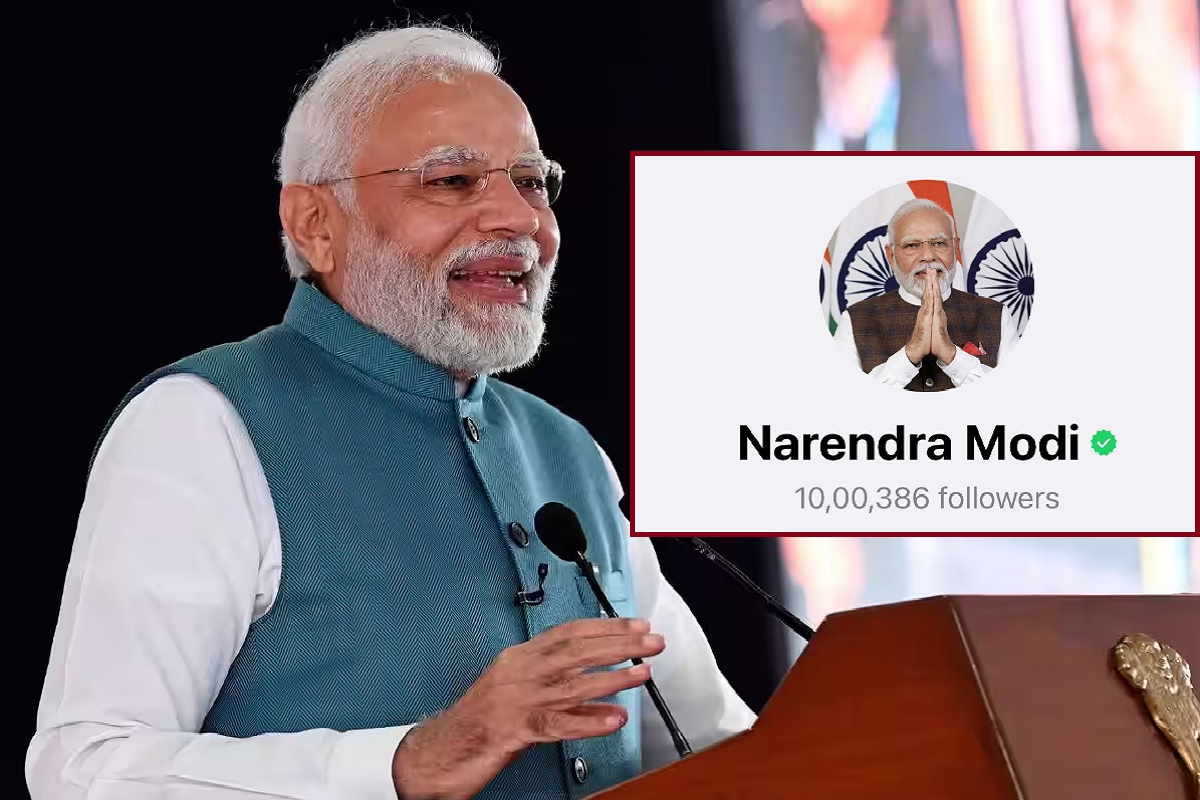 PM Modi’s WhatsApp channel crosses 1 Million Followers: وزیر اعظم مودی کے واٹس اپ چینل پر ایک دن میں ہی ایک ملین سے زیادہ فالورس جڑے