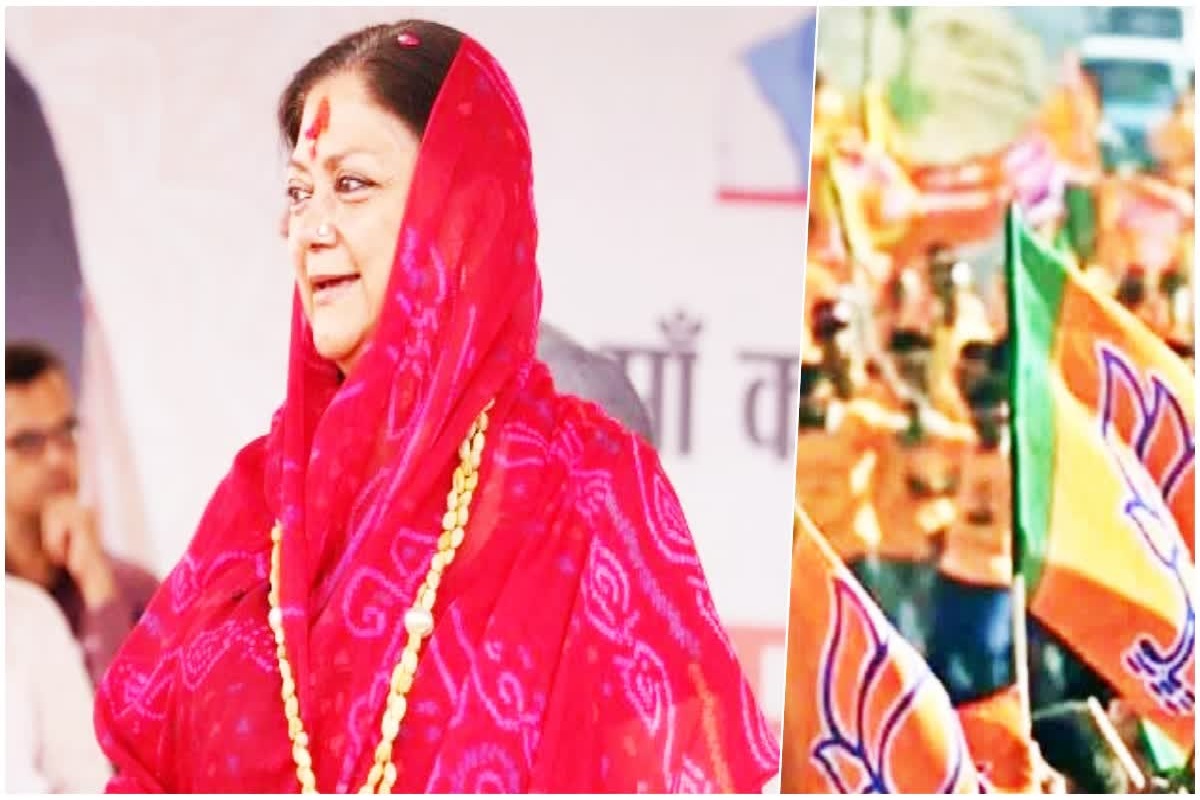 Vasundhara Raje Statement On Dev Darshan Yatra: راجسمند پہنچیں وسندھرا راجے، دیو درشن یاترا پر بولی- ‘کچھ بڑا کرنے سے پہلے…’