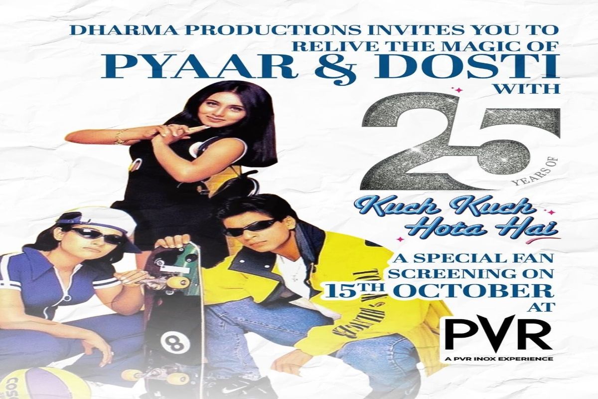 Kuch Kuch Hota Hai Anniversary: فلم ‘کچھ کچھ ہوتا ہے’ اس دن دوبارہ ہوگی ریلیز، صرف 25 روپے میں فروخت ہوئے ٹکٹ