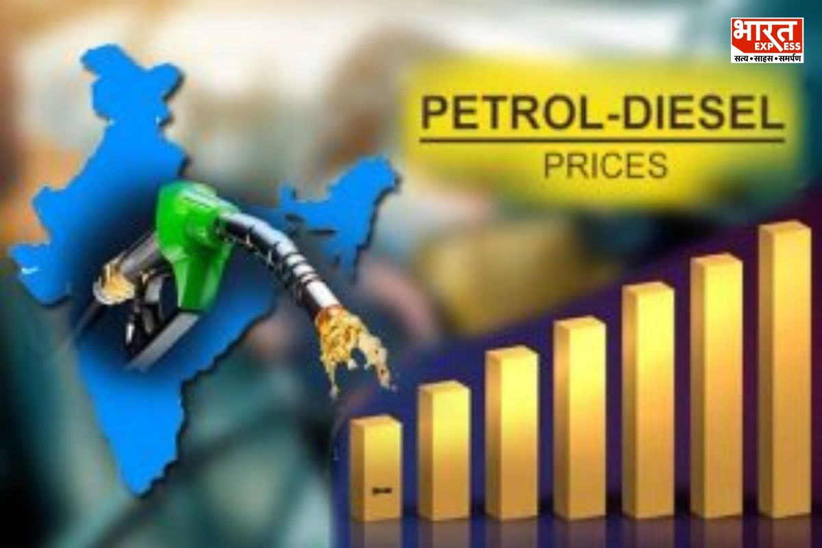 Petrol Diesel Price: خام تیل کی قیمتوں میں اضافہ جاری،جانیں کیا آپ کے  شہر میں  بھی پٹرول اور ڈیزل کی قیمتوں میں ہوااضافہ؟