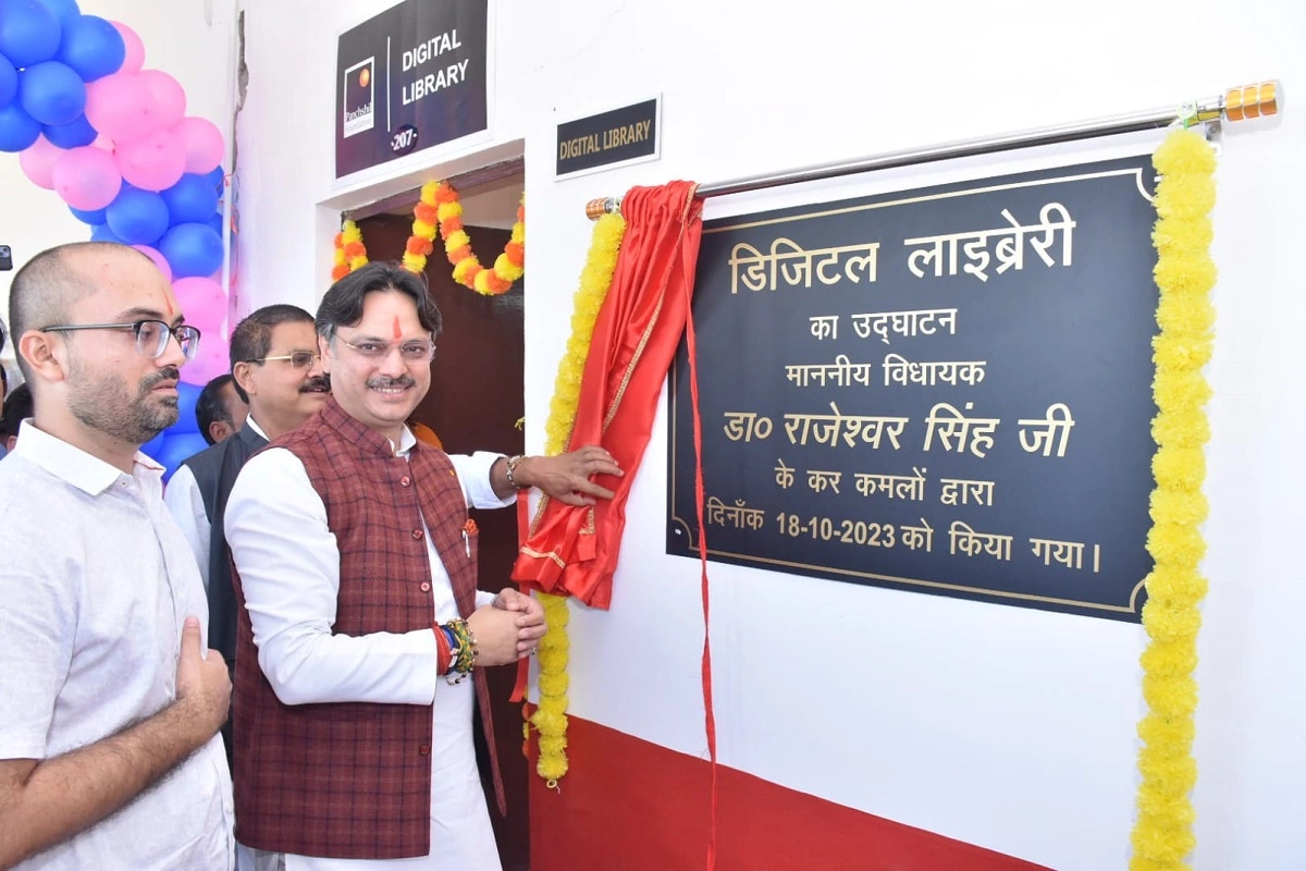 Dr. Rajeshwar Singh inaugurated digital lab : ڈاکٹر راجیشور سنگھ نے گوتم بدھ ڈگری کالج میں ڈیجیٹل لیب کا کیا افتتاح،سروجنی نگر کو ڈیجیٹل ایجوکیشن ہب بنانے کی مہم جاری