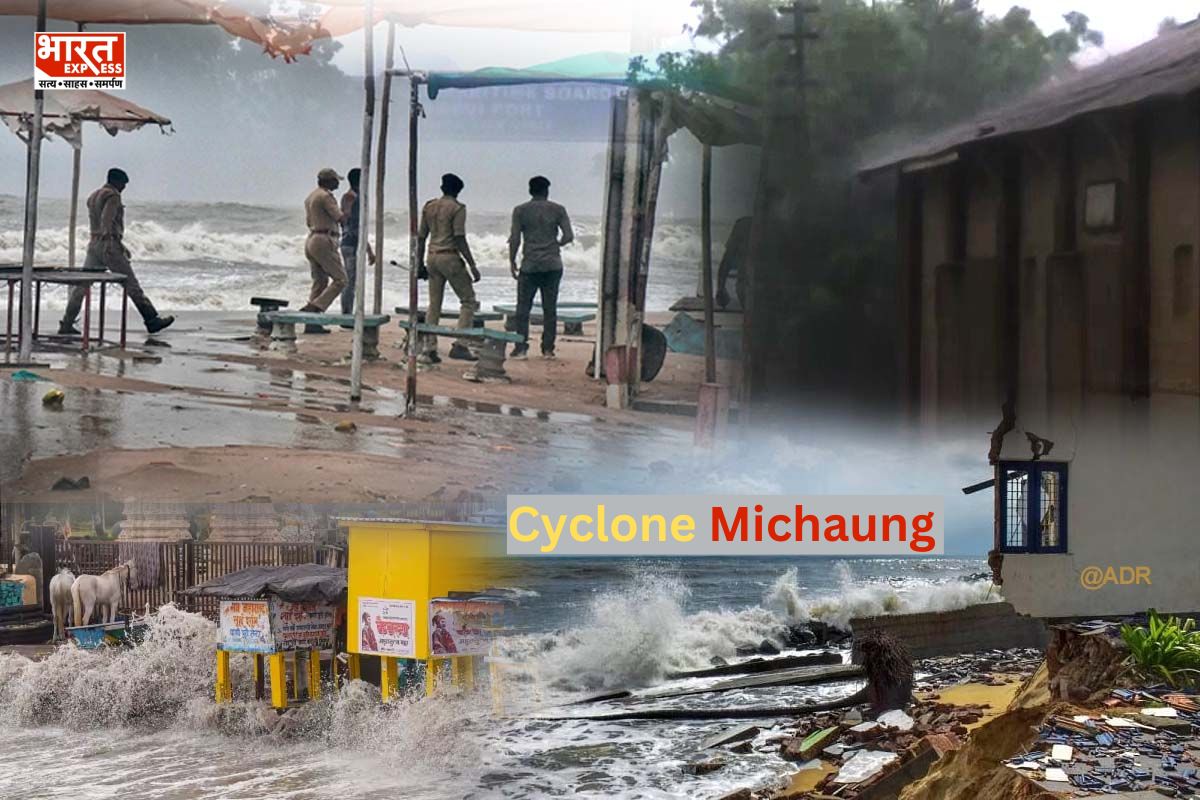 Cyclone Michaung Updates: آئی ایم ڈی نے خبردار کیا کہ اگلے 48 گھنٹوں میں خلیج بنگال سے ٹکرانے والا ہے سمندری طوفان ‘مائیچونگ’، 80 کلومیٹر فی گھنٹہ کی رفتار سے چلیں گی ہوائیں